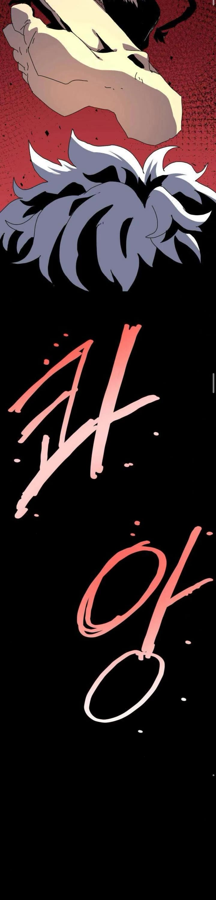 Archmage Curriculum chapter 14 page 46