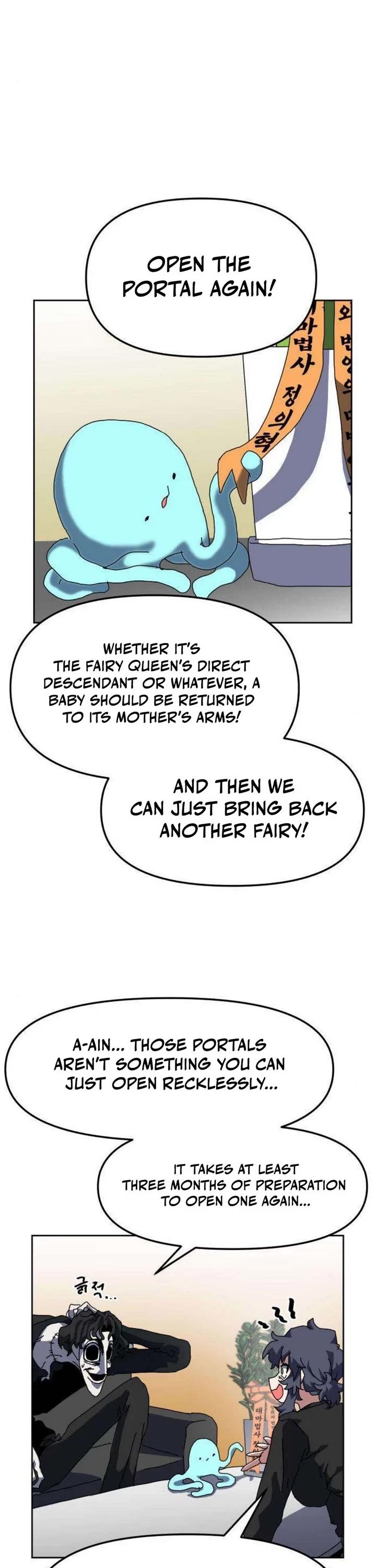 Archmage Curriculum chapter 15 page 15