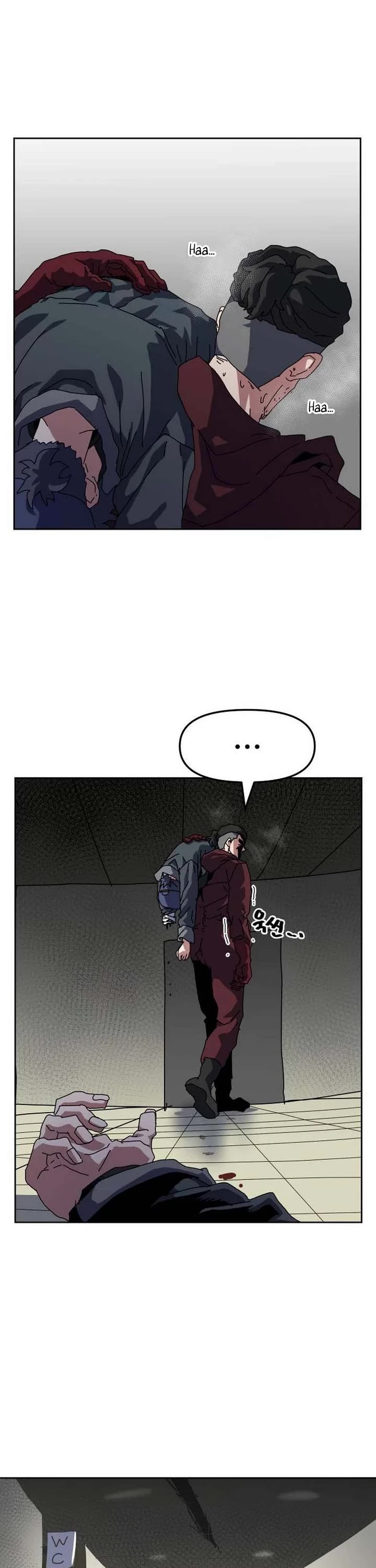 Archmage Curriculum chapter 16 page 12