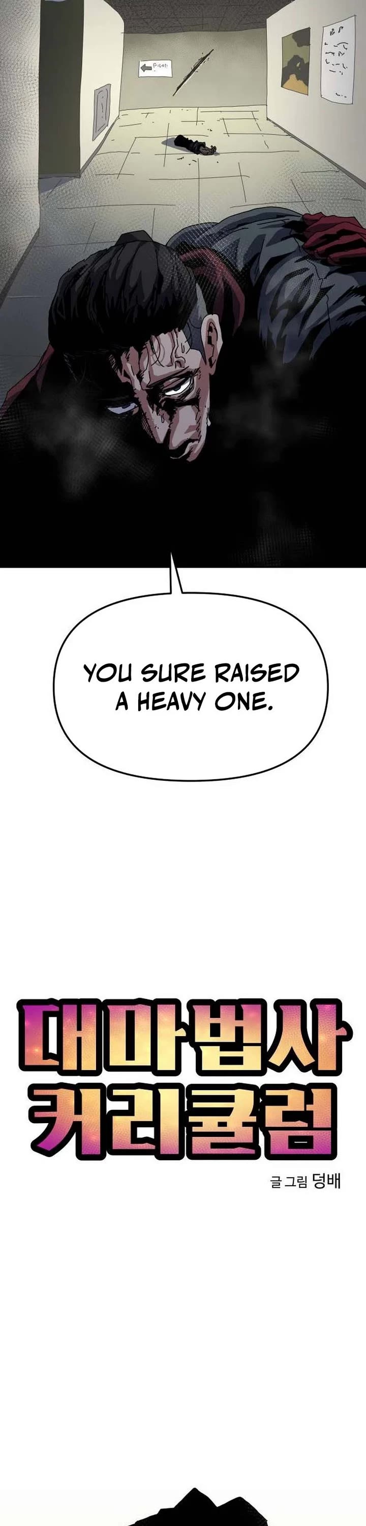 Archmage Curriculum chapter 16 page 13