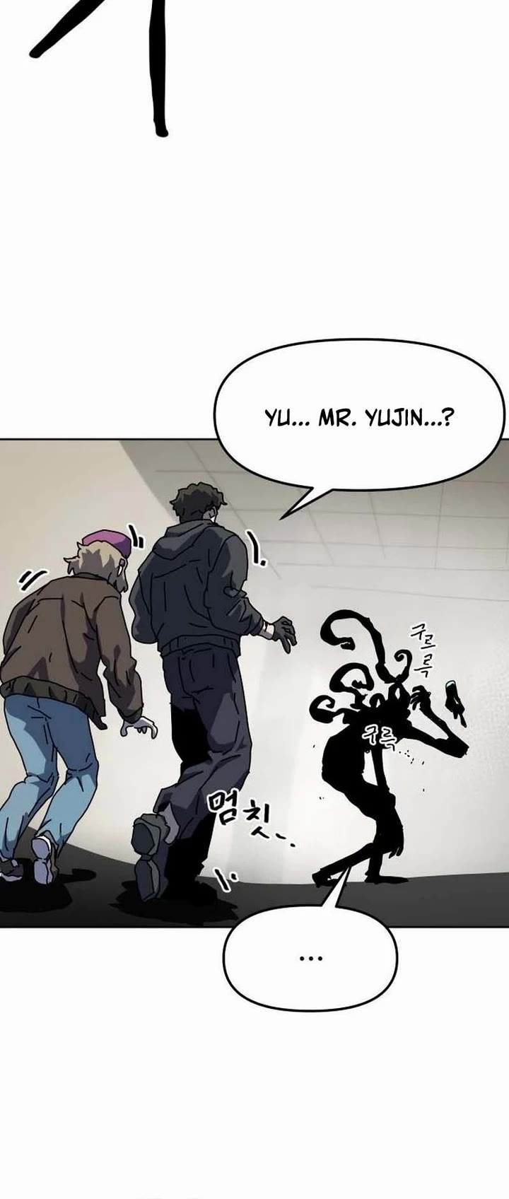 Archmage Curriculum chapter 16 page 25