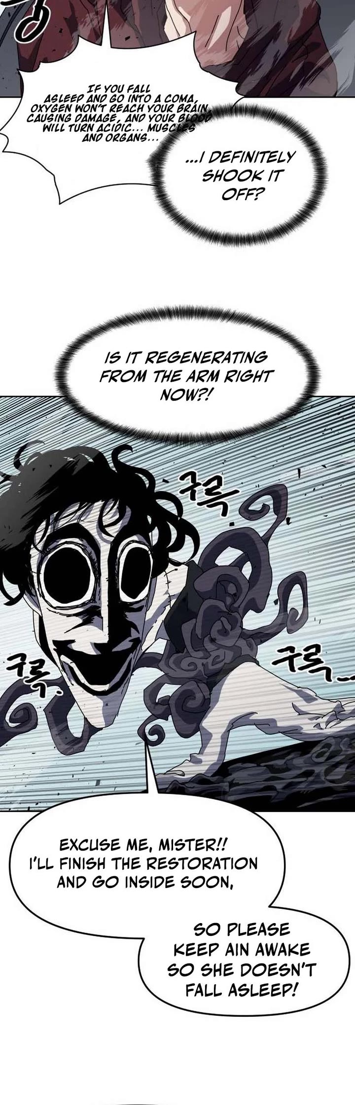 Archmage Curriculum chapter 16 page 35