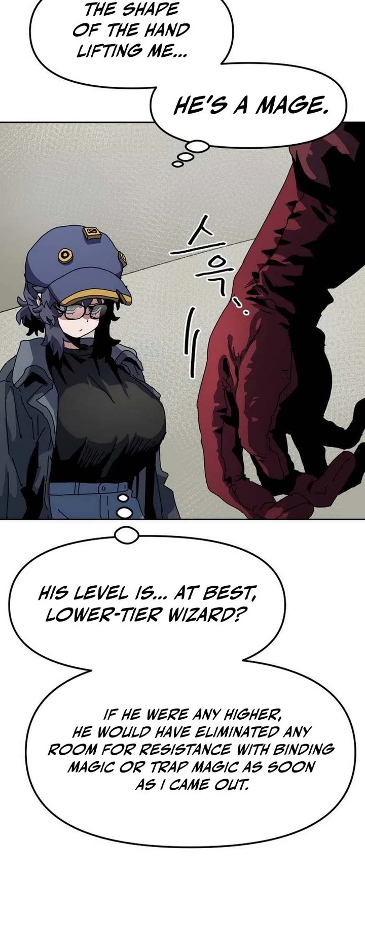 Archmage Curriculum chapter 16 page 4