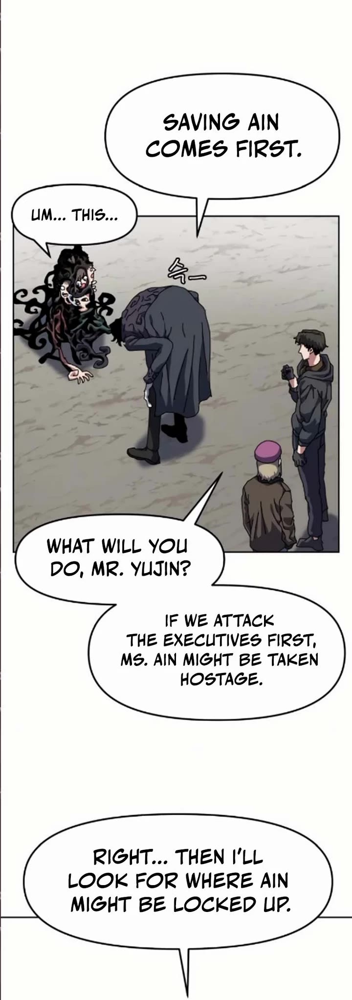 Archmage Curriculum chapter 17 page 25