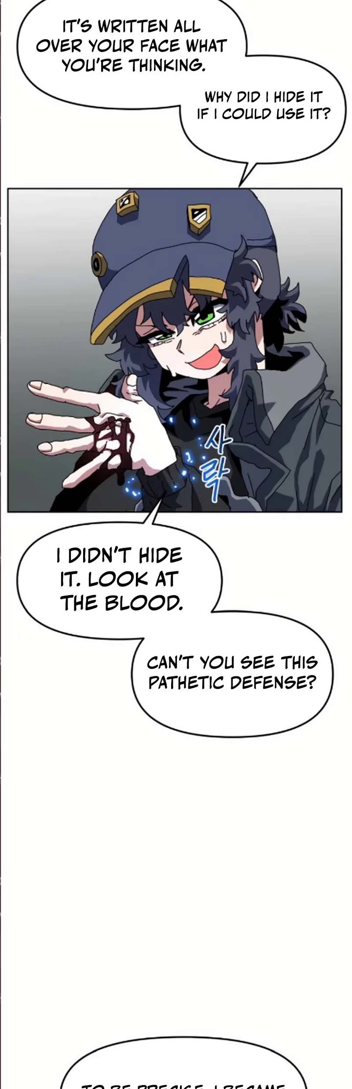 Archmage Curriculum chapter 17 page 34