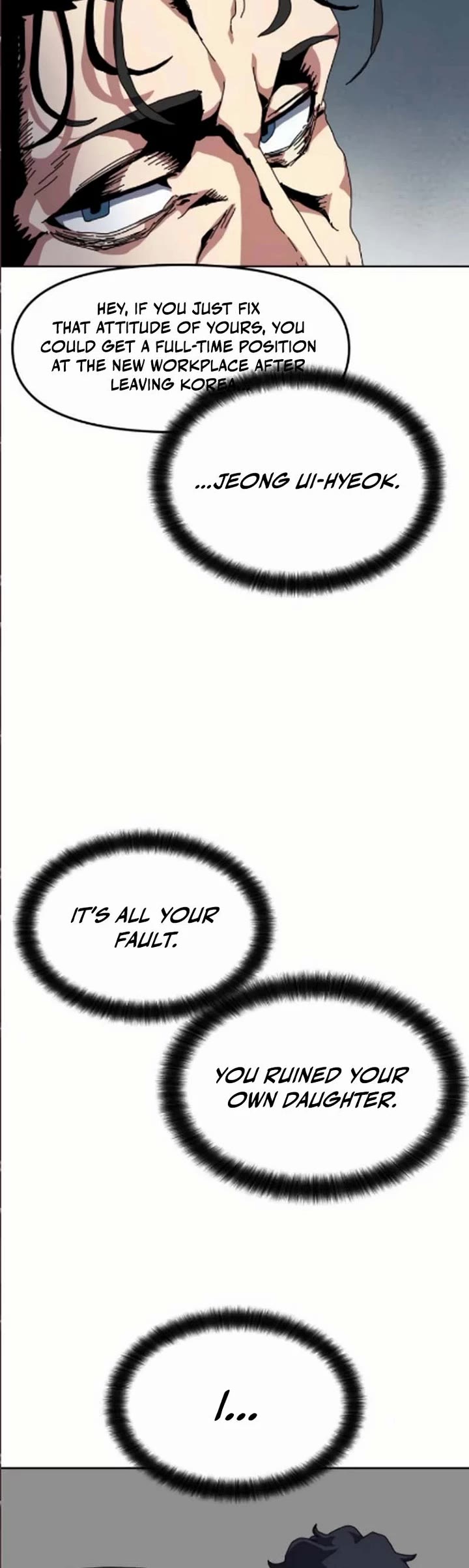 Archmage Curriculum chapter 17 page 4