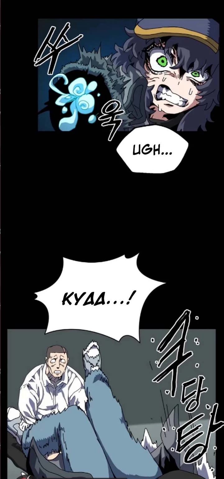 Archmage Curriculum chapter 17 page 40