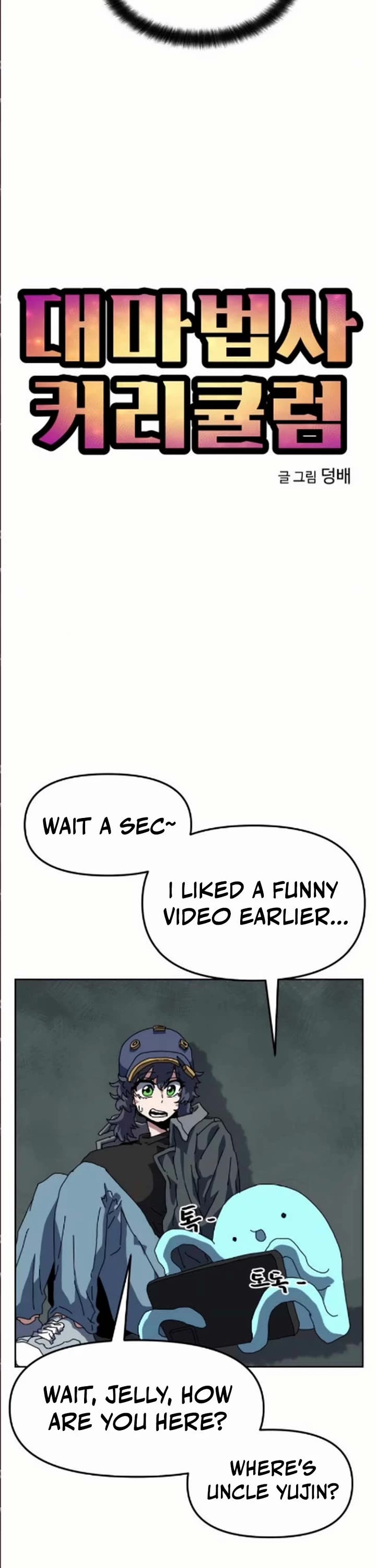 Archmage Curriculum chapter 17 page 6