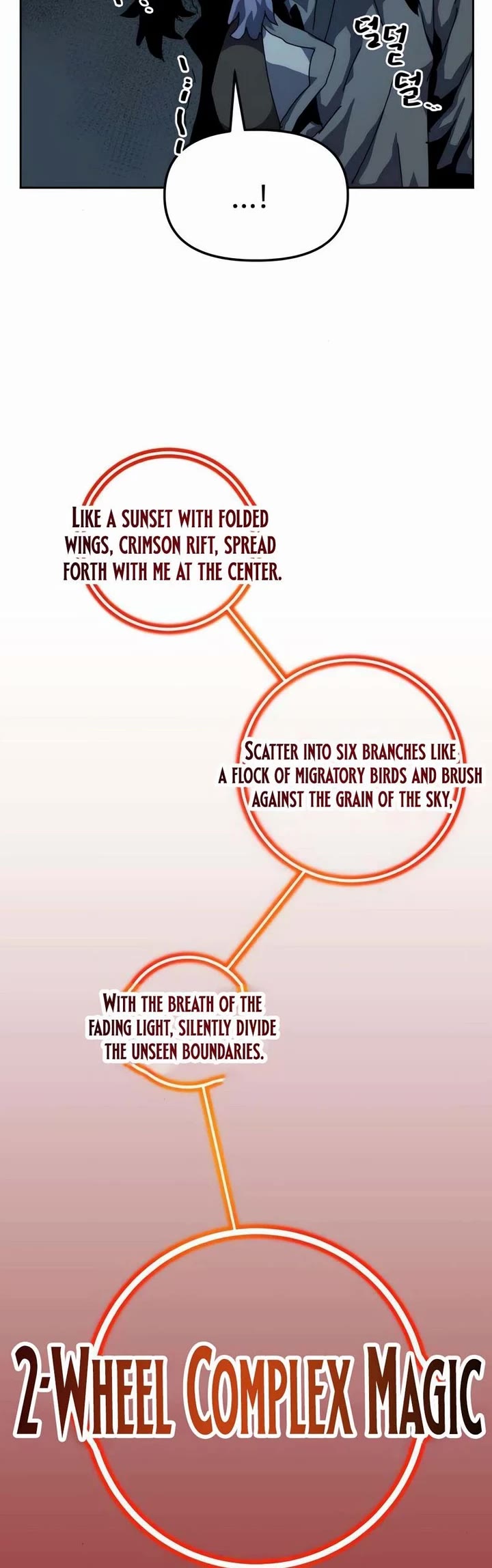 Archmage Curriculum chapter 18 page 32