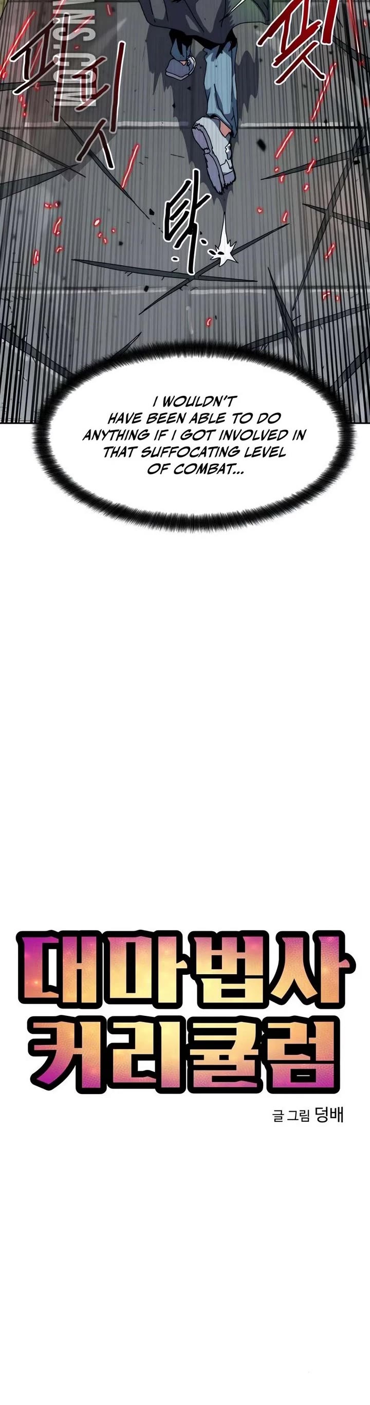 Archmage Curriculum chapter 18 page 4