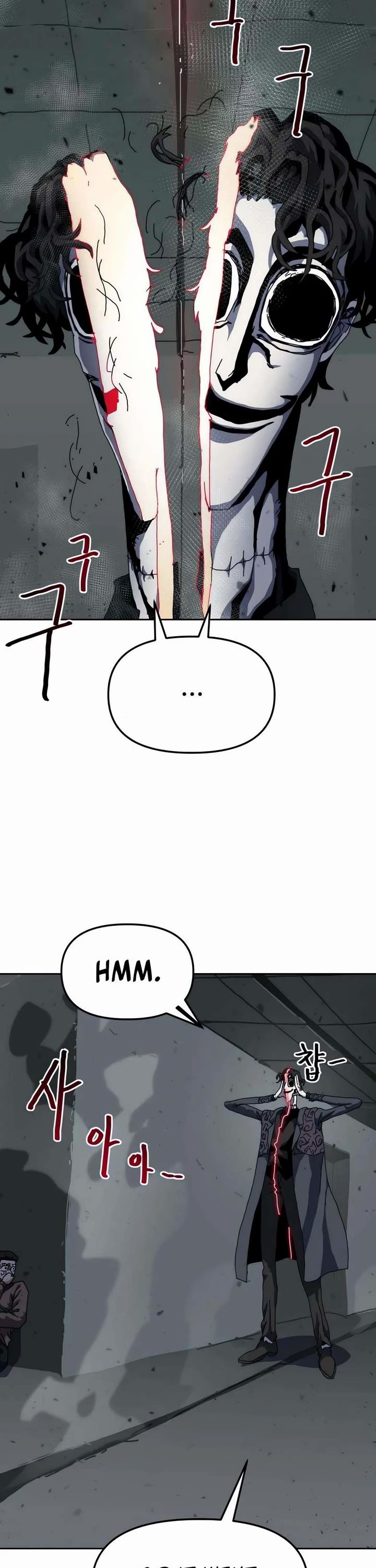 Archmage Curriculum chapter 18 page 42