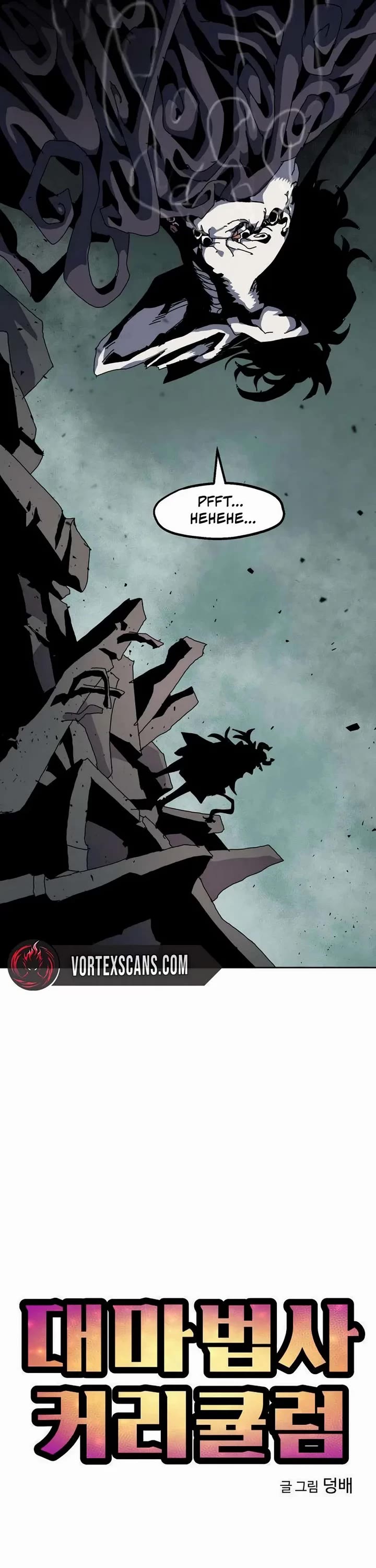 Archmage Curriculum chapter 21 page 6