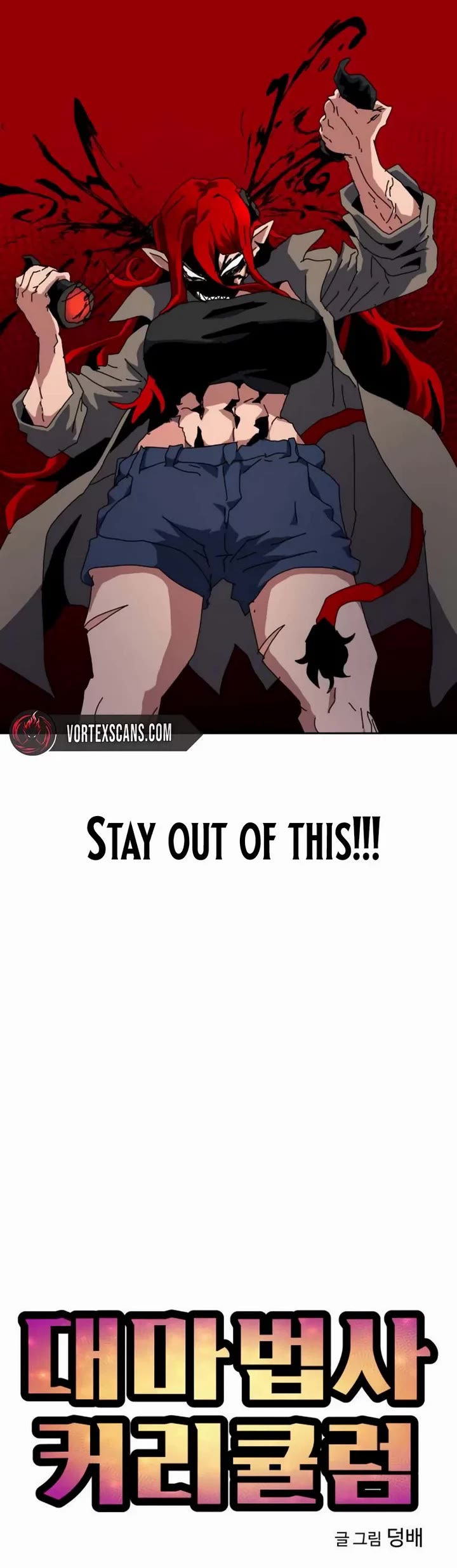 Archmage Curriculum chapter 22 page 9