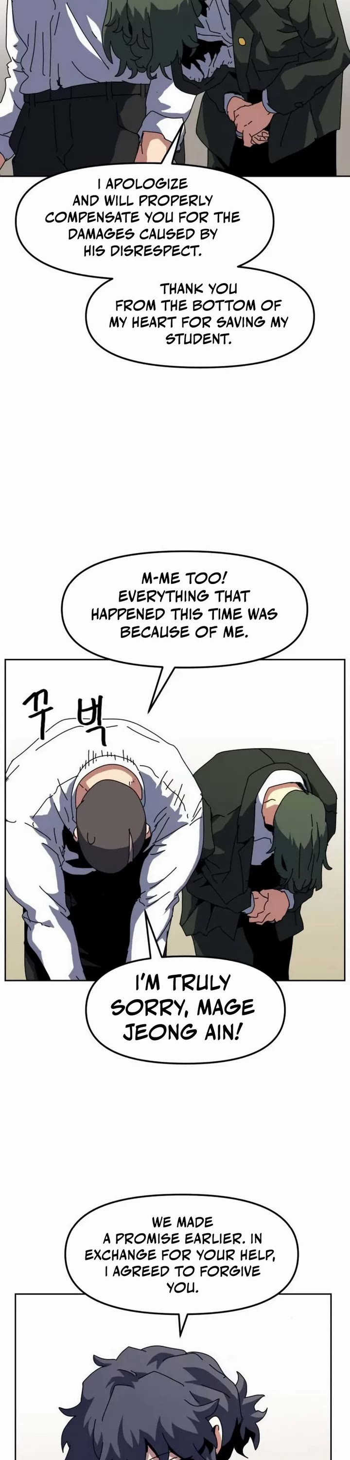 Archmage Curriculum chapter 23 page 13