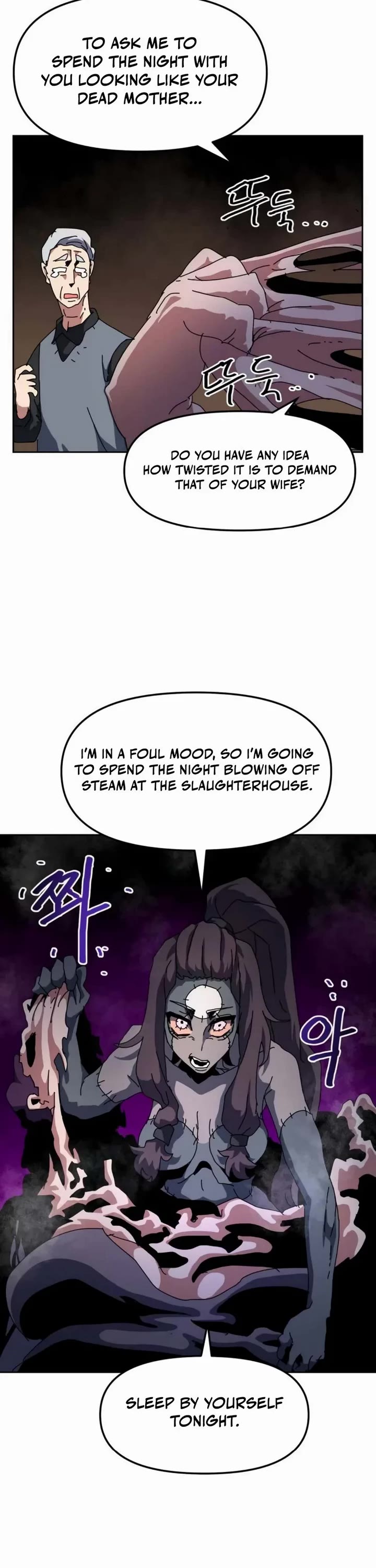 Archmage Curriculum chapter 23 page 28