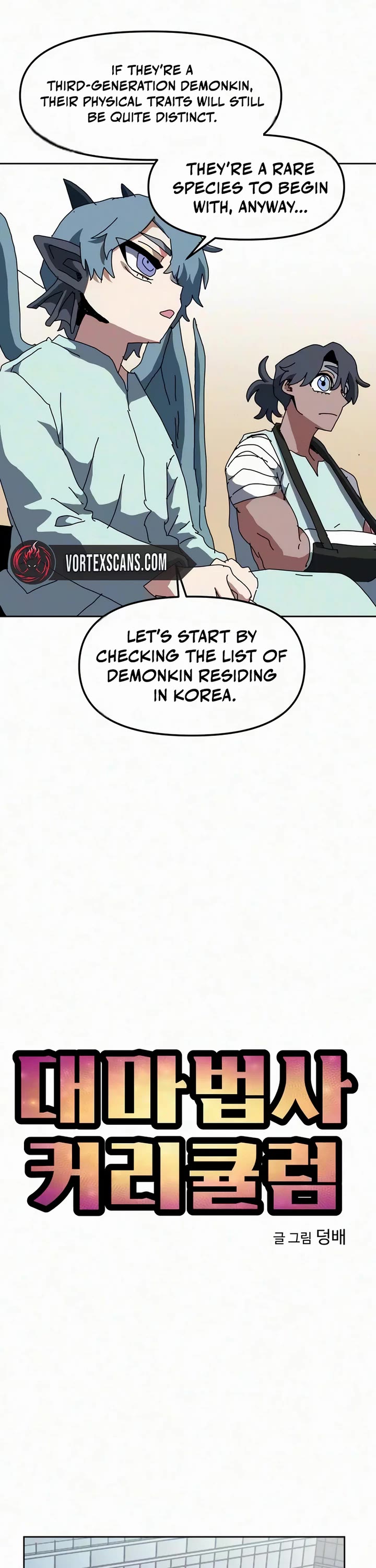 Archmage Curriculum chapter 38 page 16