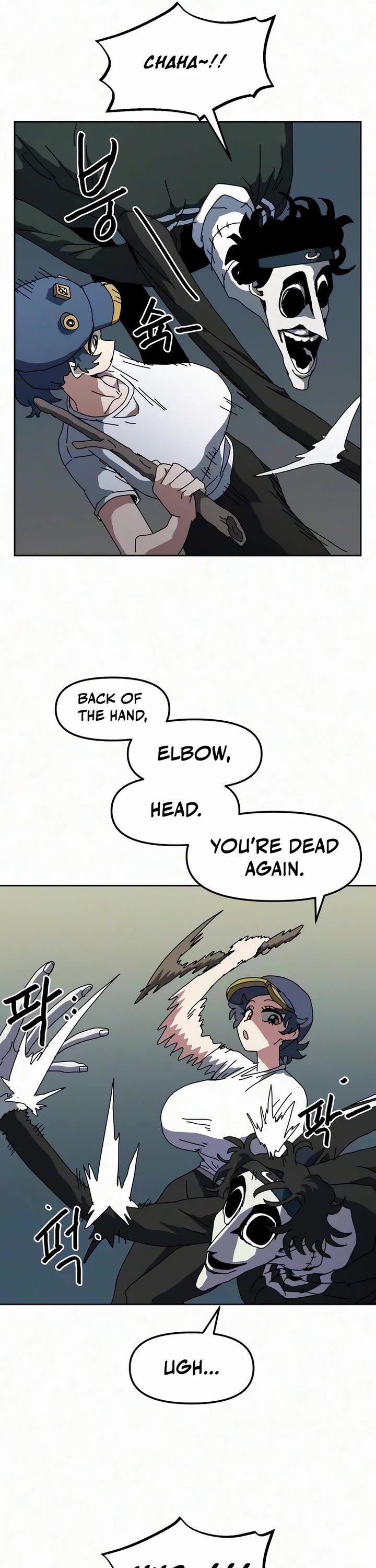 Archmage Curriculum chapter 39 page 10