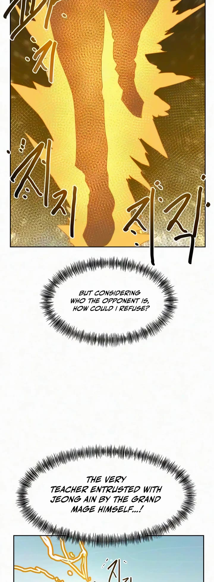 Archmage Curriculum chapter 40 page 19