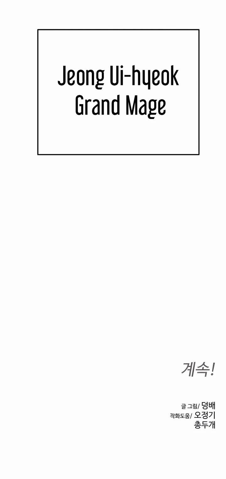 Archmage Curriculum chapter 8 page 45