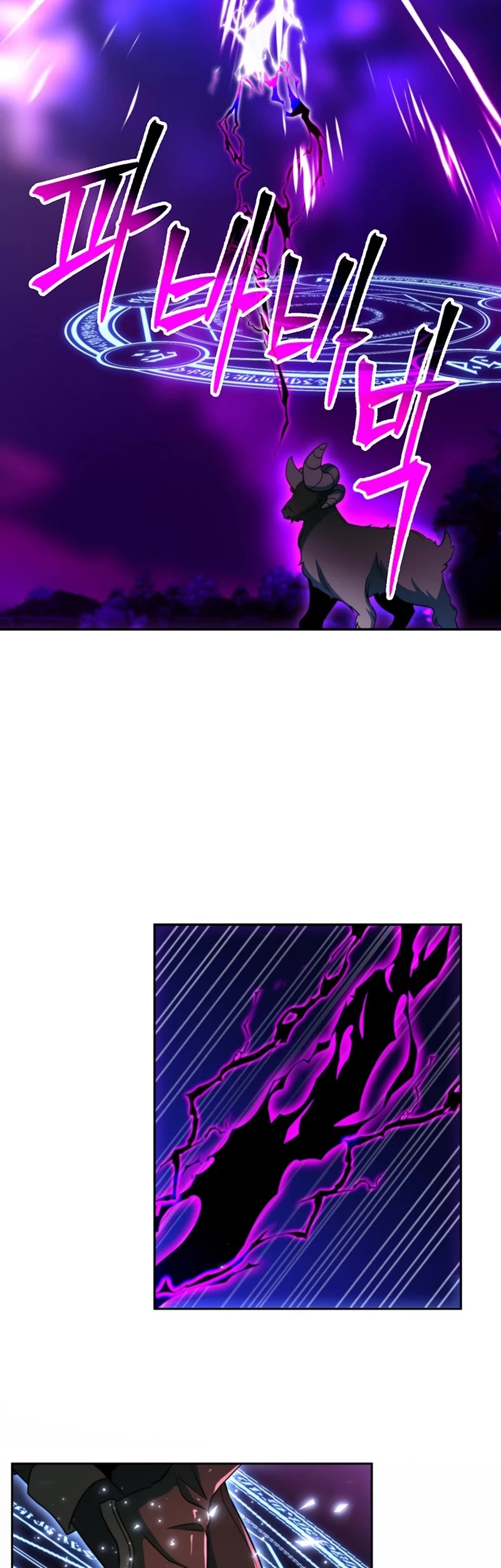 Archmage Transcending Through Regression chapter 116 page 25