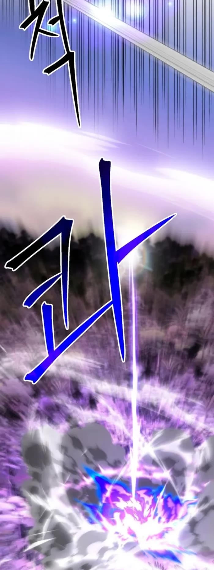 Archmage Transcending Through Regression chapter 130 page 45