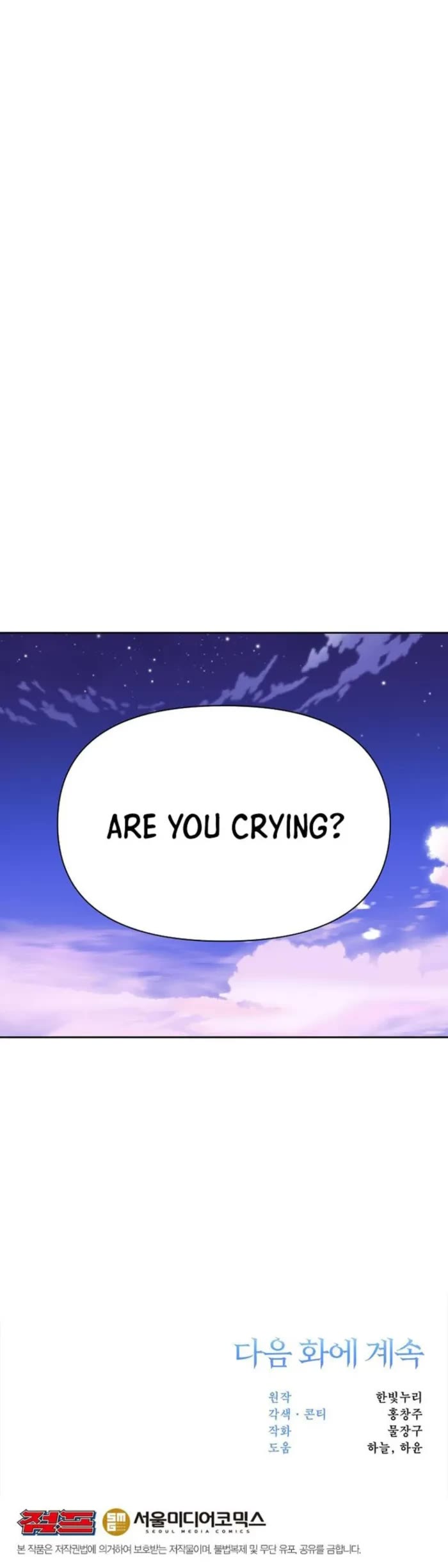 Archmage Transcending Through Regression chapter 132 page 48