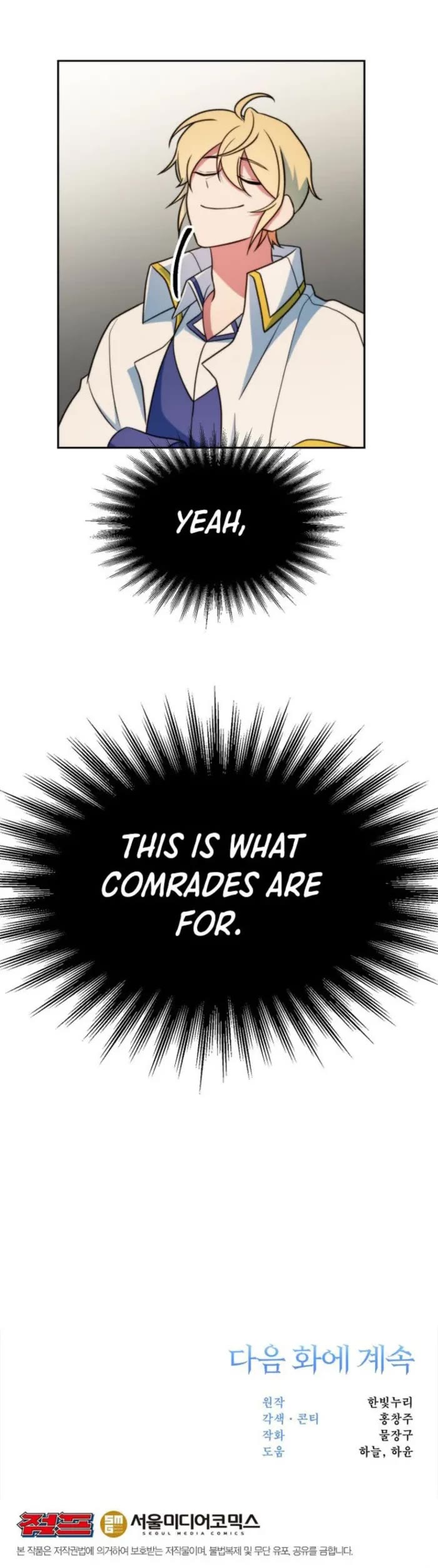 Archmage Transcending Through Regression chapter 135 page 48