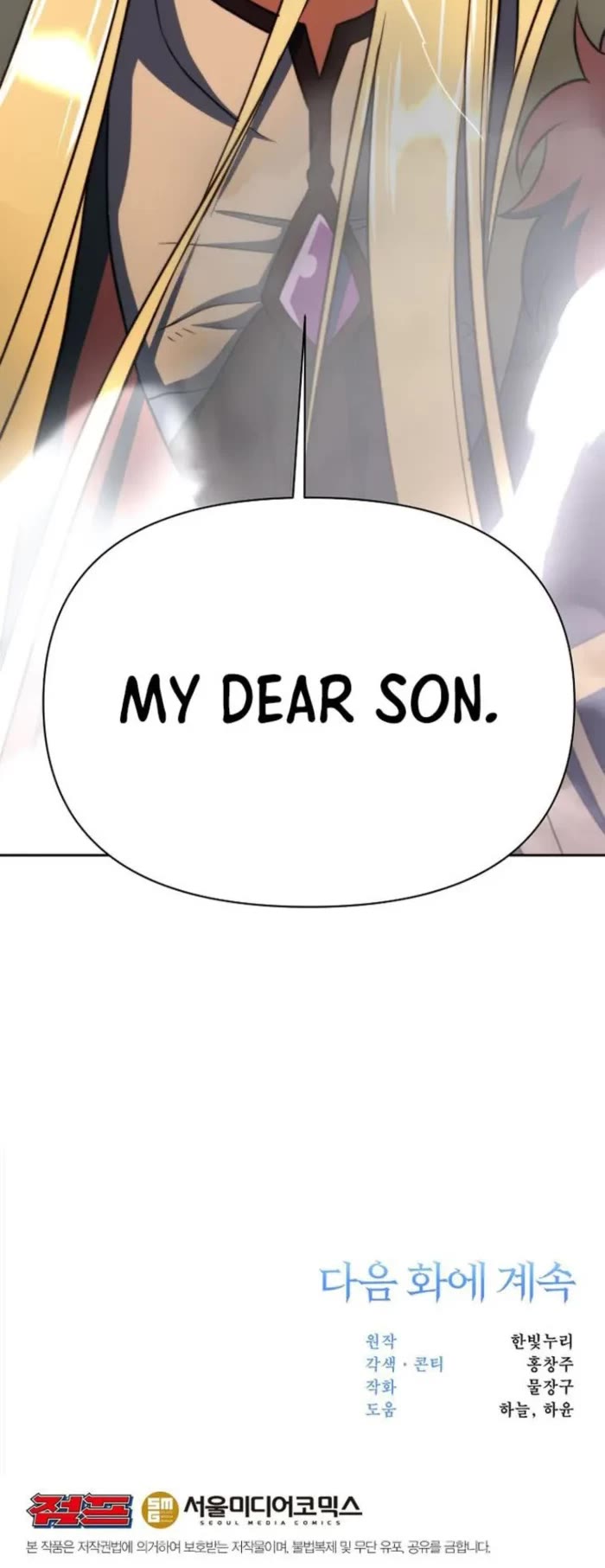 Archmage Transcending Through Regression chapter 136 page 51