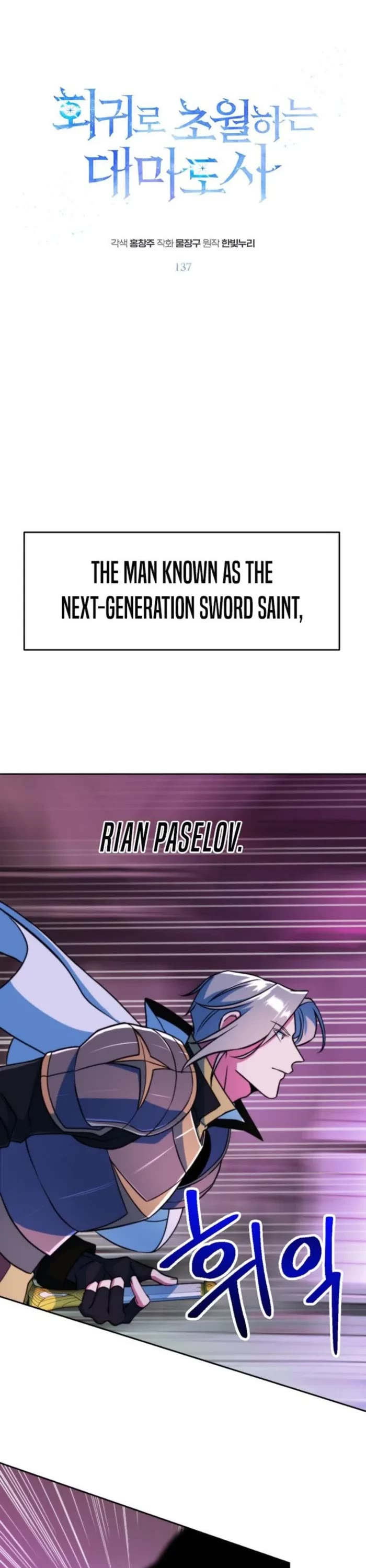 Archmage Transcending Through Regression chapter 137 page 1