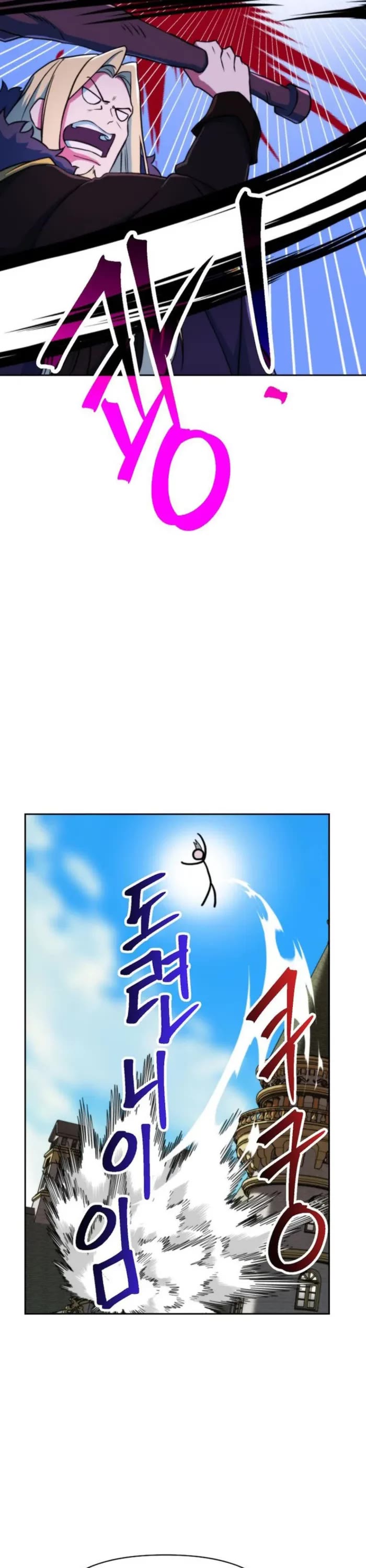 Archmage Transcending Through Regression chapter 137 page 9