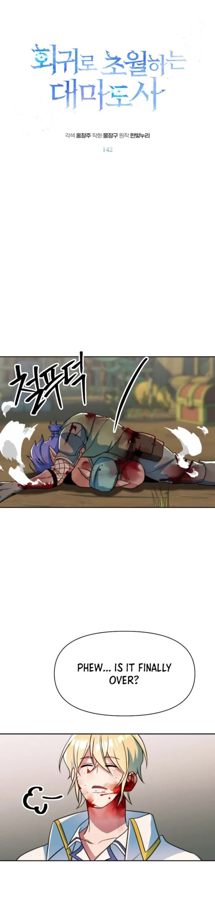 Archmage Transcending Through Regression chapter 142 page 1