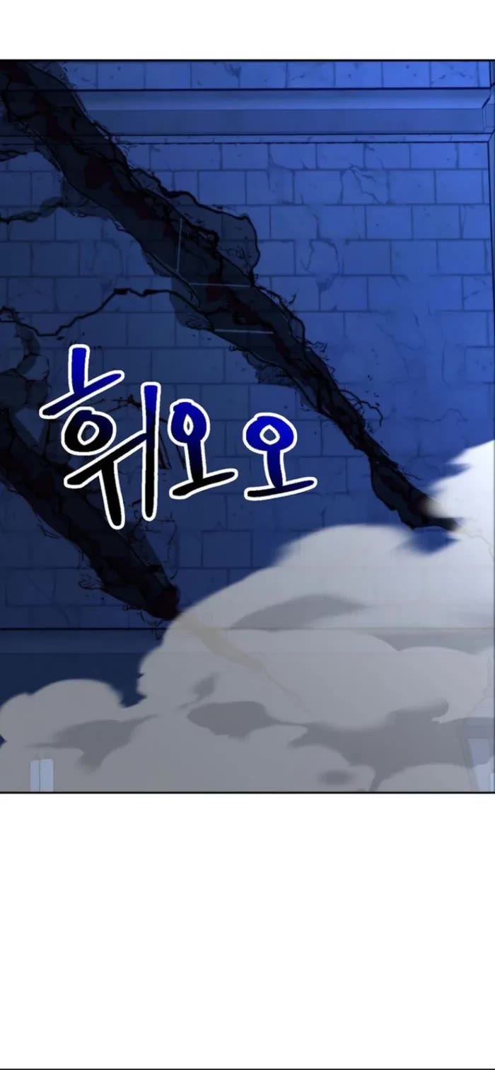 Archmage Transcending Through Regression chapter 147 page 11