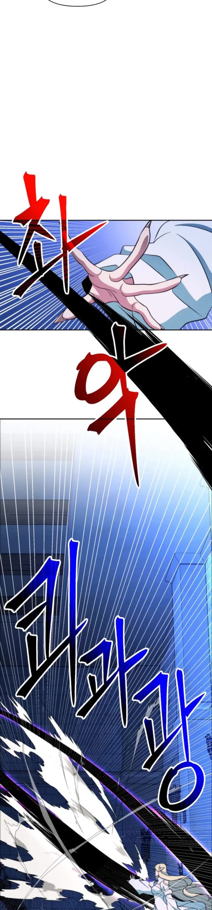 Archmage Transcending Through Regression chapter 147 page 9