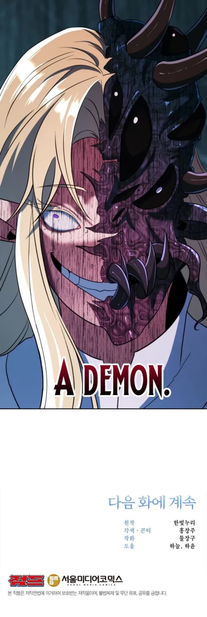 Archmage Transcending Through Regression chapter 149 page 59