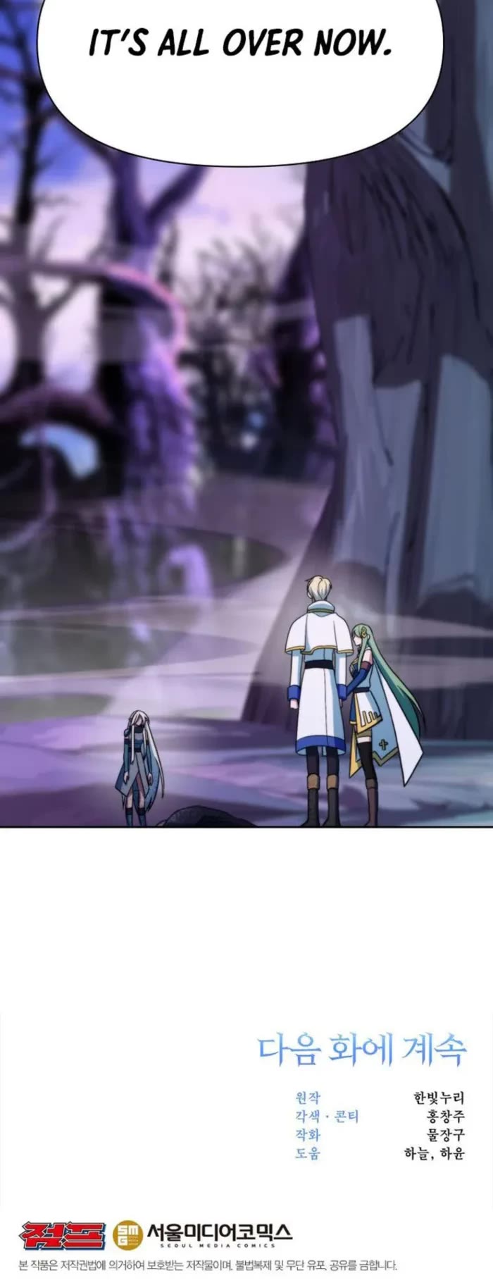 Archmage Transcending Through Regression chapter 151 page 56