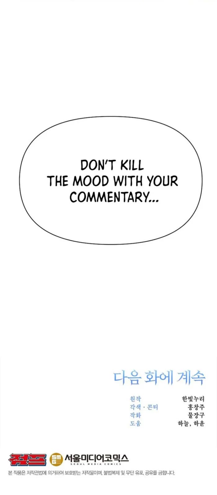 Archmage Transcending Through Regression chapter 152 page 55