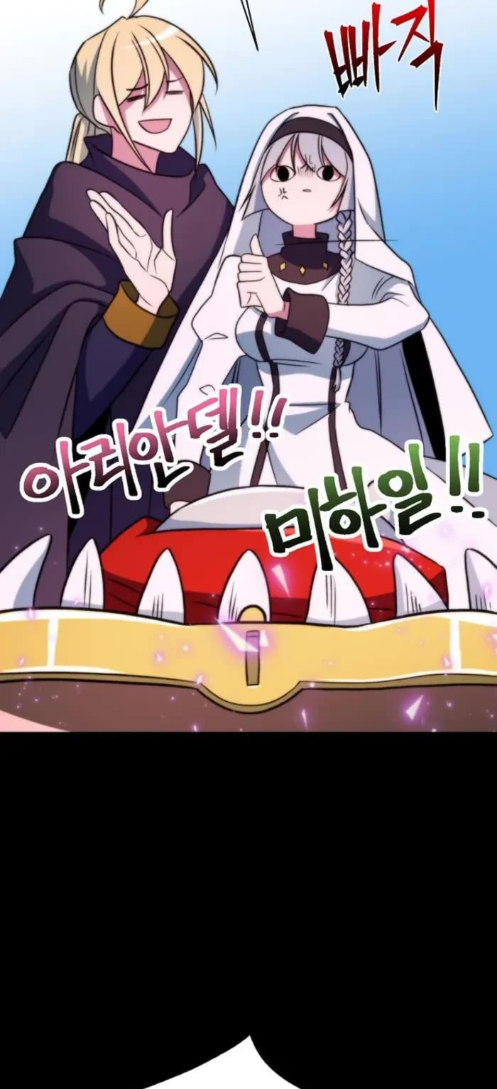 Archmage Transcending Through Regression chapter 156 page 7