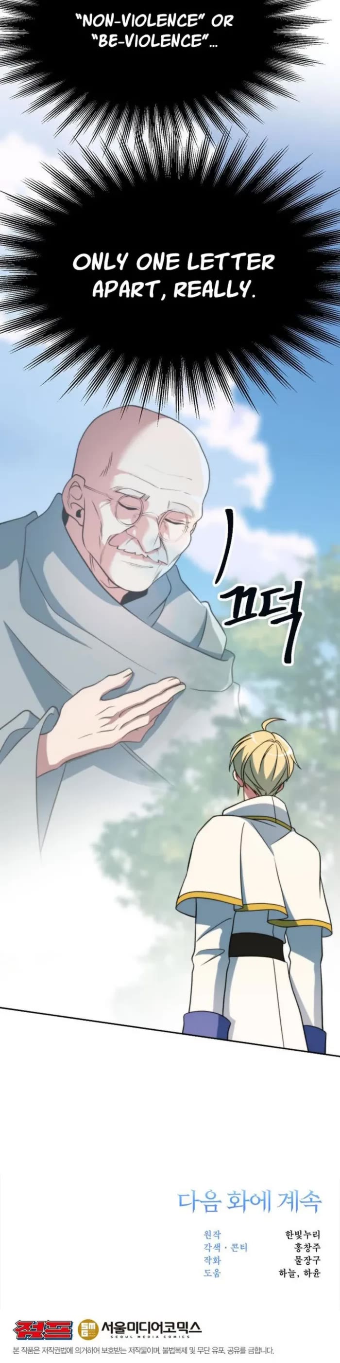 Archmage Transcending Through Regression chapter 157 page 58