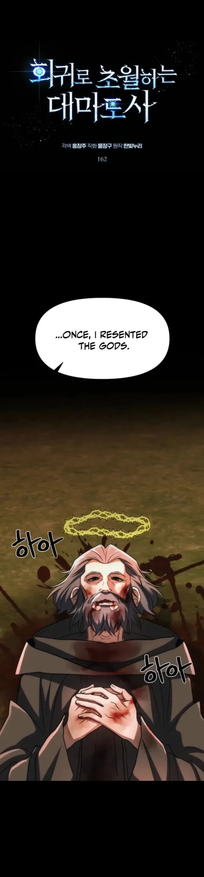 Archmage Transcending Through Regression chapter 162 page 1