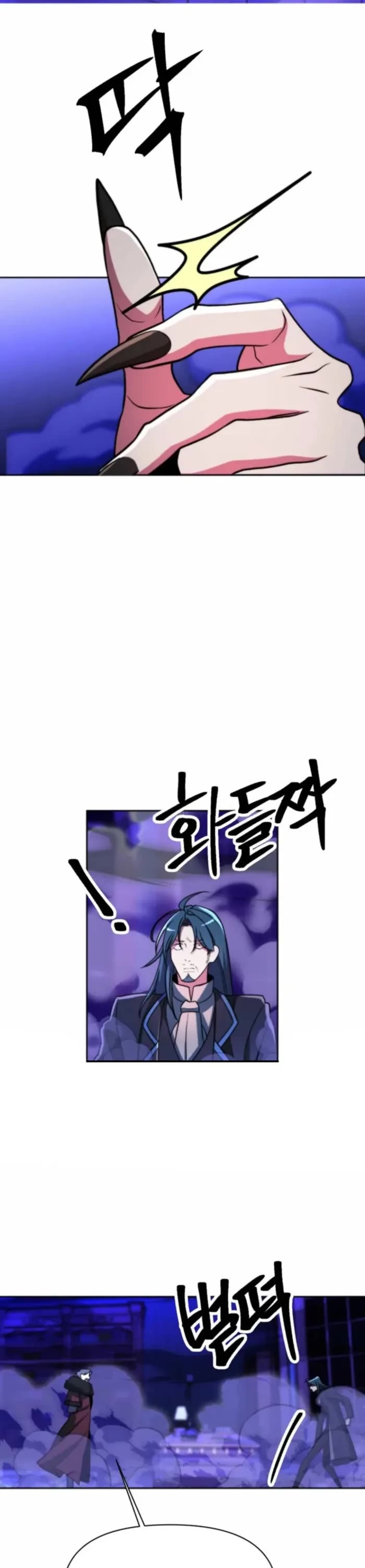 Archmage Transcending Through Regression chapter 163 page 17