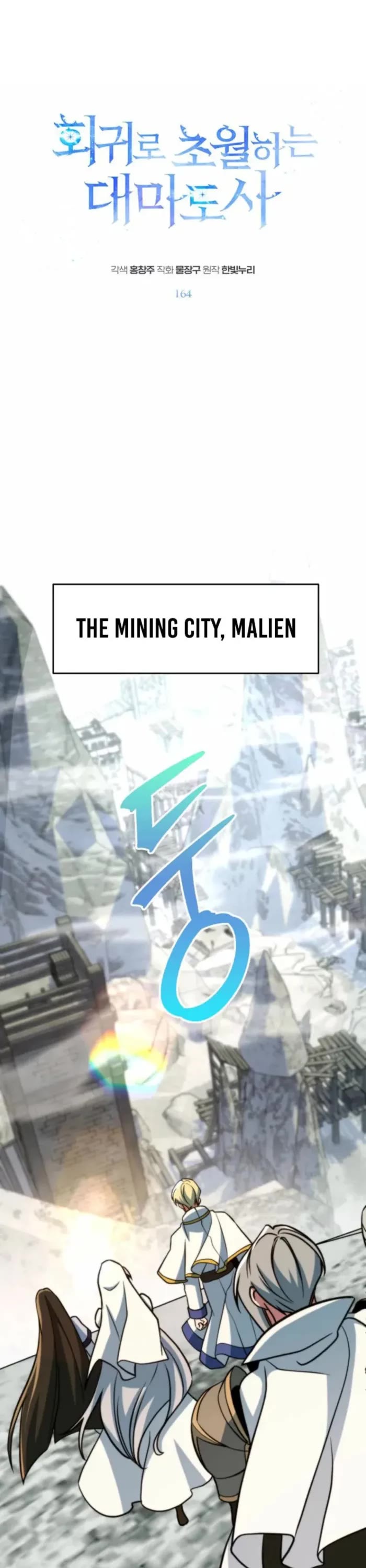 Archmage Transcending Through Regression chapter 164 page 1