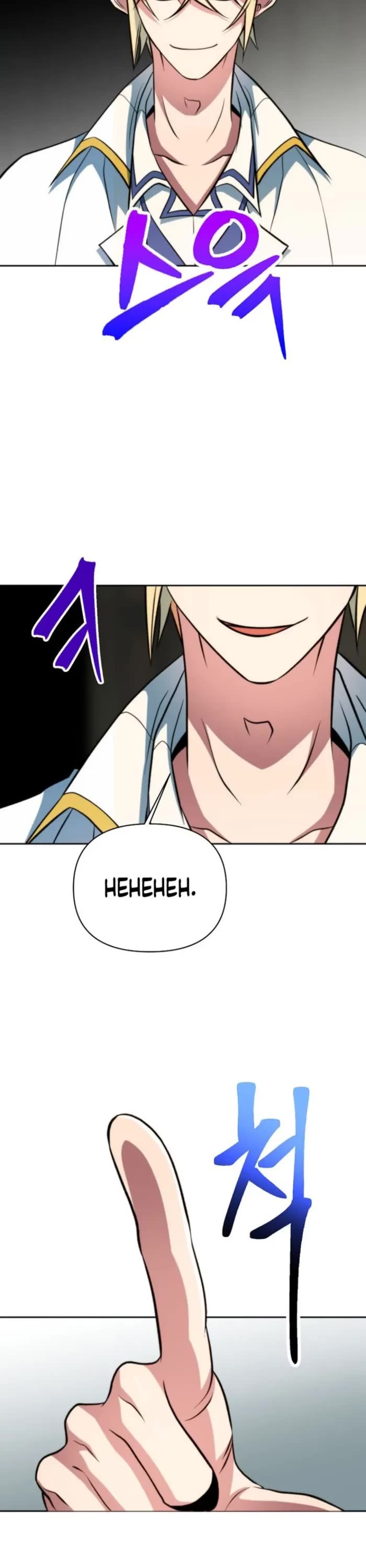 Archmage Transcending Through Regression chapter 165 page 6