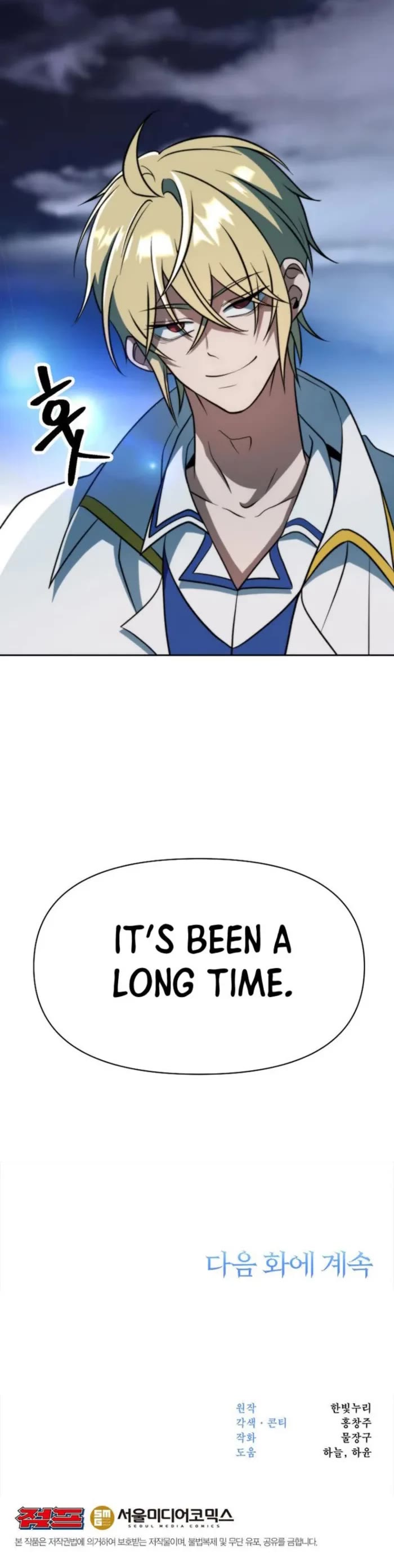 Archmage Transcending Through Regression chapter 174 page 55