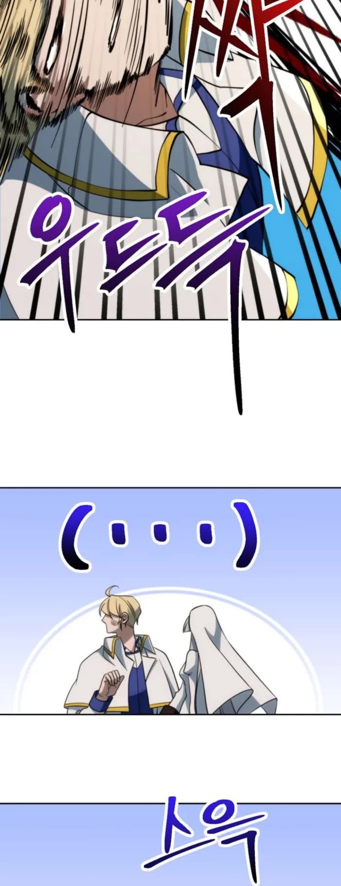 Archmage Transcending Through Regression chapter 176 page 31