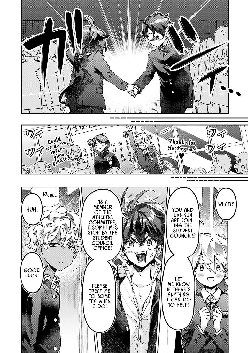 Are Social Outcasts Even Allowed to Start Over? chapter 48 page 14