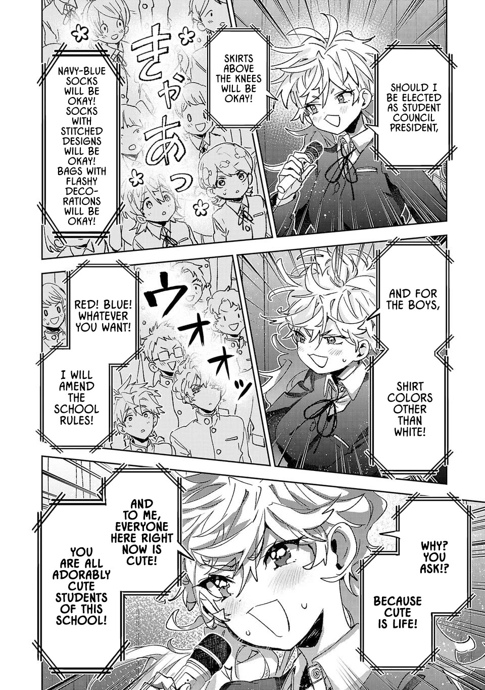 Are Social Outcasts Even Allowed to Start Over? chapter 48 page 6