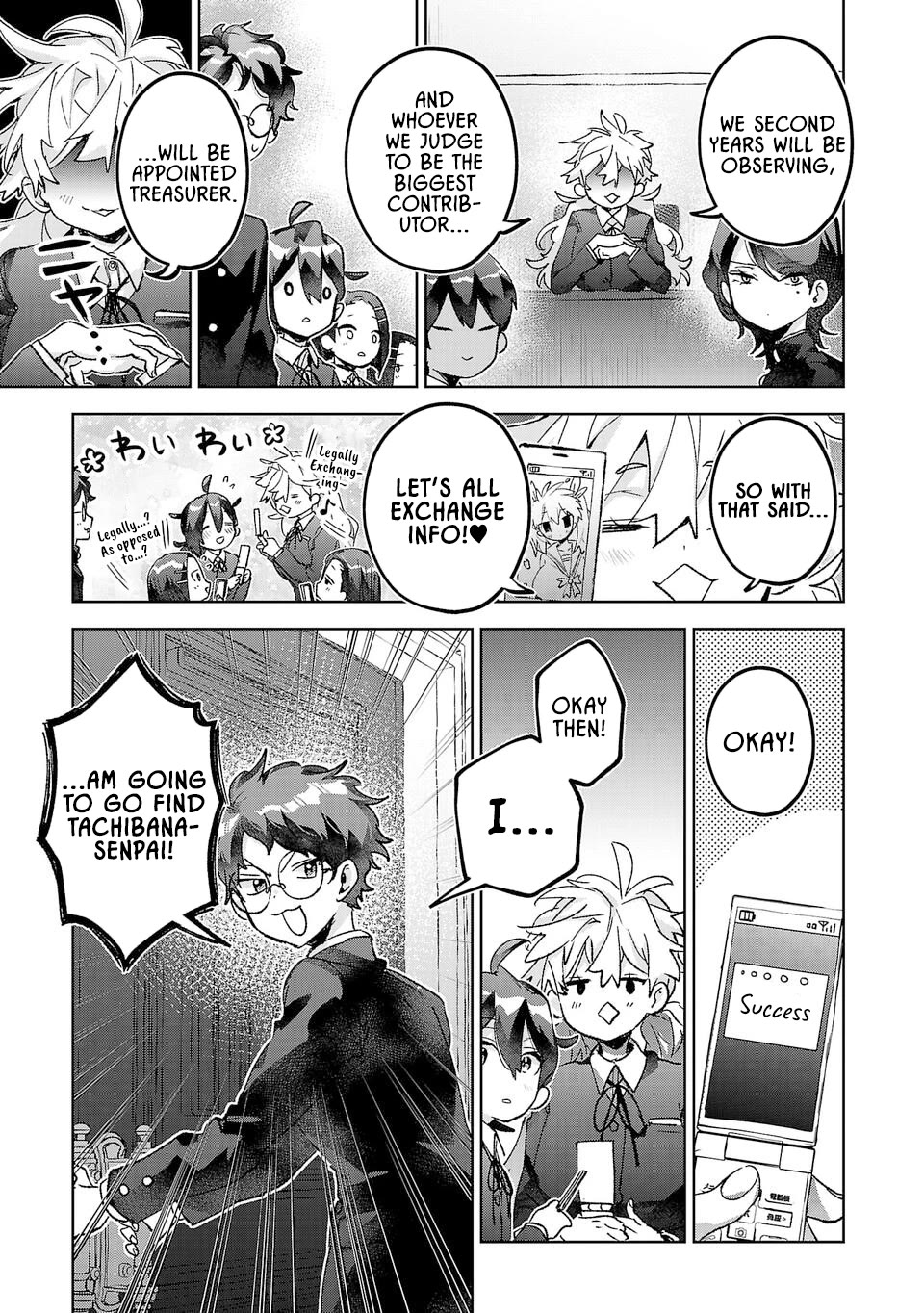 Are Social Outcasts Even Allowed to Start Over? chapter 49 page 11