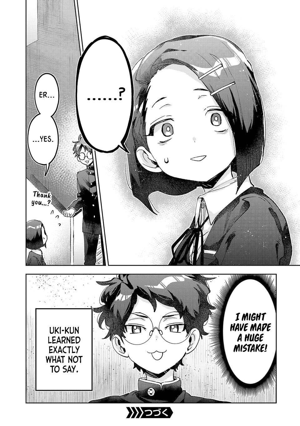 Are Social Outcasts Even Allowed to Start Over? chapter 51 page 14