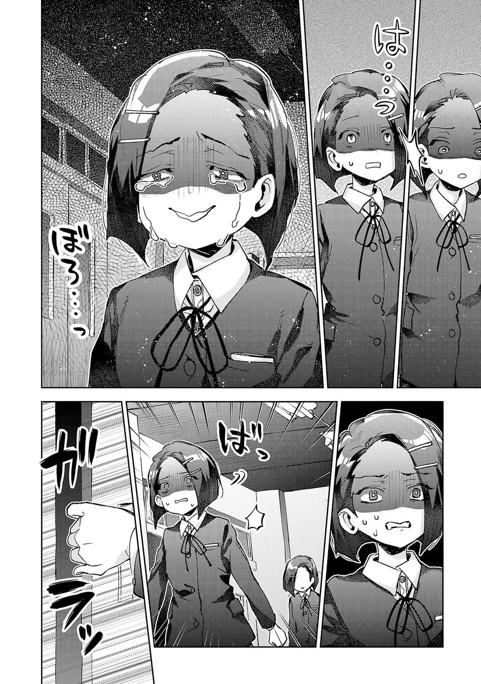 Are Social Outcasts Even Allowed to Start Over? chapter 51 page 8