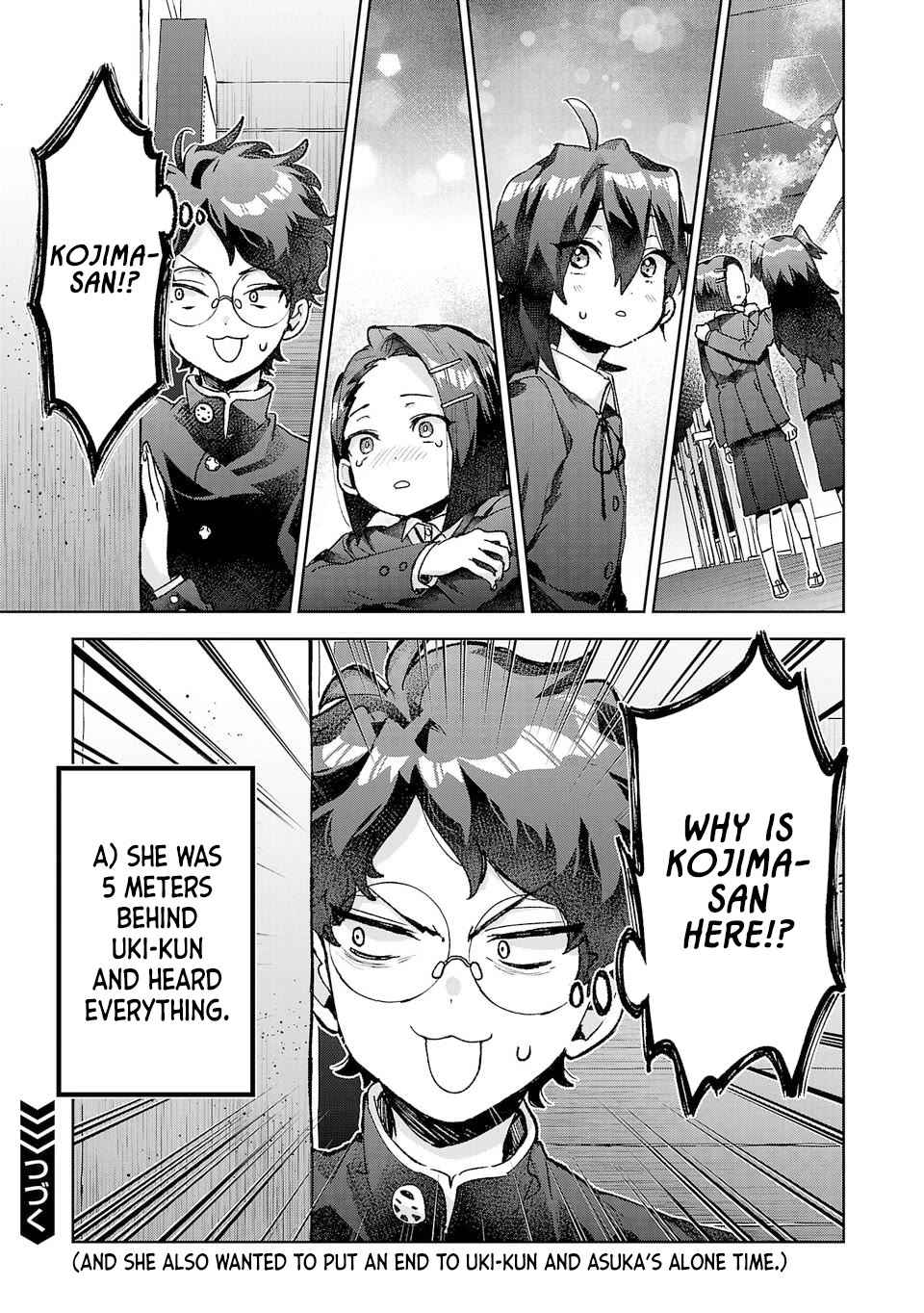 Are Social Outcasts Even Allowed to Start Over? chapter 52 page 17